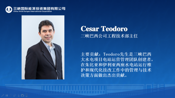 我與三峽國(guó)際共成長(zhǎng)@突出貢獻(xiàn)人物-Cesar Teodoro